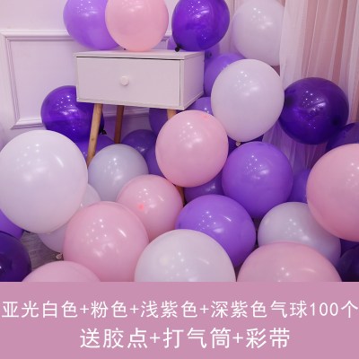 家柏饰(CORATED)乳胶哑光气球装饰100个装儿童生日派对表白求婚礼房场景布置用品