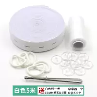 家柏饰(CORATED)孕妇扣眼松紧带可调节带辅料黑色彩色松筋带裤子橡皮筋宝宝裤子用