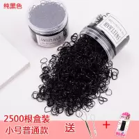 家柏饰(CORATED)儿童头饰女童橡皮筋圈一次性黑色皮筋加厚宝宝扎头不伤头绳