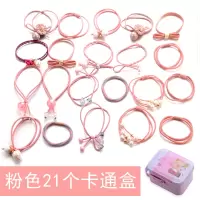 家柏饰(CORATED)儿童饰不伤橡皮筋绳女童头饰扎头珍珠圈头花女宝宝头绳