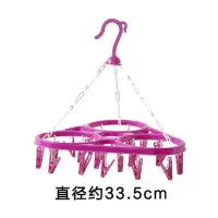 家柏饰(CORATED)圆形挂衣夹内衣晾晒夹多夹子晒衣衣架收纳