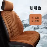 家柏饰(CORATED)汽车加热坐垫单双座毛绒车载座垫冬季电加热改装座椅垫12v24v通用