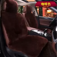 家柏饰(CORATED)汽车冬季坐垫套 坐垫 皮毛一体羊剪绒短毛绒保暖单片棉座垫