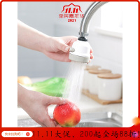 家柏饰(CORATED)喷洒厨房水龙头防溅头增压花洒可调节洗碗池卫生间家用过滤器喷头