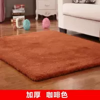 家柏饰(CORATED)加厚简约现代客厅卧室茶几床边垫飘窗榻榻米满铺地毯可定制