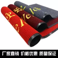 家柏饰(CORATED)欢迎光临垫大口迎宾地毯双条纹吸水地垫商用入户脚垫进
