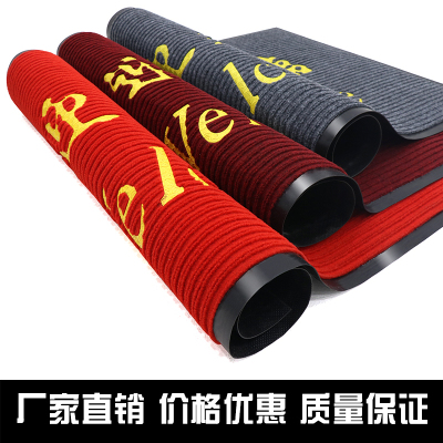 家柏饰(CORATED)欢迎光临垫大口迎宾地毯双条纹吸水地垫商用入户脚垫进
