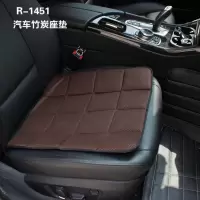 家柏饰(CORATED)竹炭夏季汽车坐垫单片无靠背座垫四季通用三件套防滑后排透气单垫