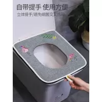家柏饰(CORATED)四季方形马桶垫 长方形马桶方坐垫贴家用方型坐便套坐便器套垫圈