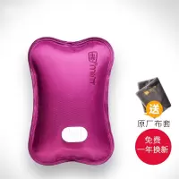 家柏饰(CORATED)电热水袋 充电 暖肚子暖手宝米妮电暖宝被窝专用暖水袋