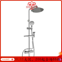 家柏饰(CORATED)淋浴花洒套装家用淋雨洗澡喷头浴室卫生间花洒增压喷头全铜沐浴器