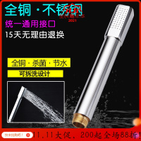 家柏饰(CORATED)不锈钢增压花洒喷头全铜通用洗澡淋浴可拆洗热水器沐浴龙头带软管