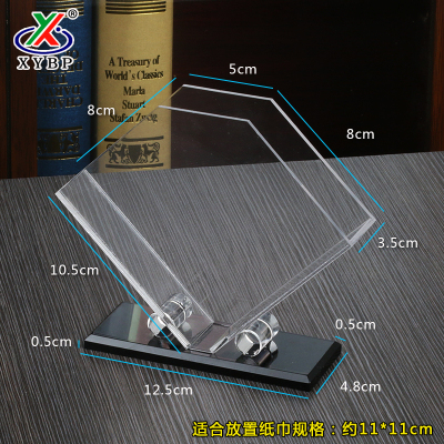 家柏饰(CORATED)有机玻璃制品欧式创意亚克力餐巾纸盒餐巾盒酒店用品西餐厅纸巾盒