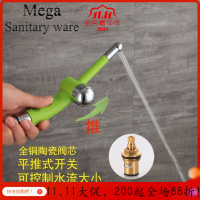 家柏饰(CORATED)冷热马桶喷伴侣厕所浴室清洁肛冲洗妇洗器增压喷头洗屁股冲洗