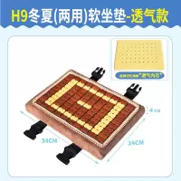 家柏饰(CORATED)夏季冬夏两用软垫子凳子坐垫夏天透气服装厂员工上班学生教室椅垫