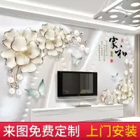 BONJEAN定制客厅大气电视背景墙现代简约8D装饰壁画D立体中式无纺布墙纸
