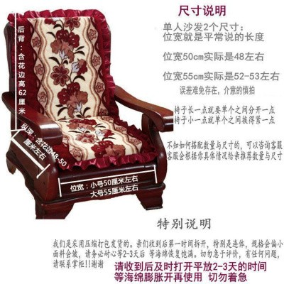 家柏饰(CORATED)木沙发坐垫带靠背连体防滑拆洗客厅凉椅单个套装实木三人老式简。