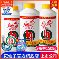 家柏饰(CORATED)瓶下水道疏通强力厨房卫生间堵塞厕所除臭剂通马桶管道疏通