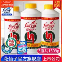 家柏饰(CORATED)瓶下水道疏通强力厨房卫生间堵塞厕所除臭剂通马桶管道疏通