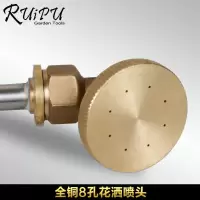 电动喷雾器配件农药打药机8眼铜花洒喷头细腻雾化农用高压铜喷头