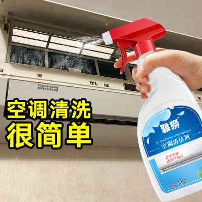 家柏饰(CORATED)空调柜机清洁剂免拆免洗家用挂机内机清洗液清洗剂