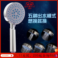 家柏饰(CORATED)耐摔洗浴热水器莲蓬花洒喷头林浴带管单莲蓬头全套无增压带软管