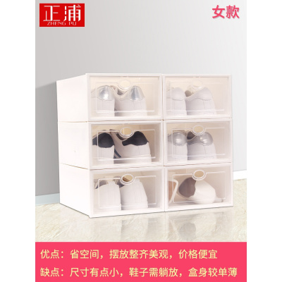 家柏饰(CORATED)鞋盒收纳盒透明抽屉式鞋子防尘塑料整理箱鞋柜鞋收纳盒子简易