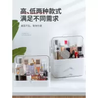 家柏饰(CORATED)网红化妆品收纳盒宿舍学生桌面家用防尘梳妆台护肤品置物架口红盒