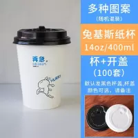 家柏饰(CORATED)500/700ML 哆啦A梦一次性咖啡奶茶果汁纸杯热饮打包杯带盖