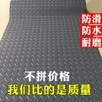 家柏饰(CORATED)浴室防滑垫PVC塑料地毯厨房防水走廊橡胶地垫大面积楼梯满铺脚垫