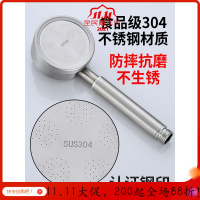 家柏饰(CORATED)04不锈钢增压花洒喷头加压淋浴套装浴室洗澡莲蓬头家用强g单头