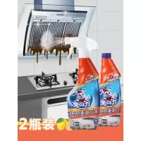 家柏饰(CORATED)厨房去油泡泡重油污清洗剂 家用油烟机清洁剂油渍油烟去污剂