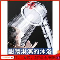 家柏饰(CORATED)增压花洒喷头家用淋浴热水器花酒淋雨洗澡沐浴加压莲蓬头软管套装