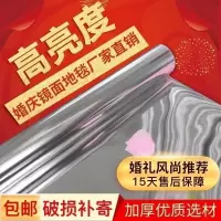 家柏饰(CORATED)婚庆道具加厚1米1.2米1.5米1.8米2米宽舞台婚礼地毯