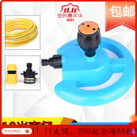 家柏饰(CORATED)60度自动旋转喷水园林灌溉洒水坪绿化别墅浇花喷头浇菜喷