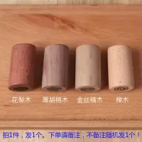 家柏饰(CORATED)扩香木留香木闻香加湿器香薰专用卧室熏香扩香石木