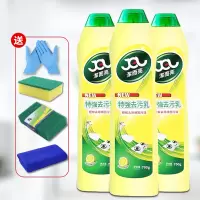 家柏饰(CORATED)清洁剂厨房陶瓷多功能强去污液洁尔亮强力去污剂三瓶装