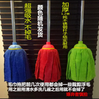 家柏饰(CORATED)家用棉布棉线细纤维吸水拖把手拧普通圆头拖布墩布