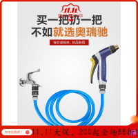 家柏饰(CORATED)奥瑞驰家用喷水高压抢洗车强力自来水喷头水管软管喷管子