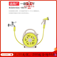 家柏饰(CORATED)浇花工具洗车水喷头水管软管高压水抢家用浇水园艺花洒套装