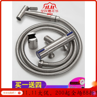家柏饰(CORATED)马桶喷高压家用不锈钢伴侣妇洗器厕所卫生间冲洗增压喷头水龙头