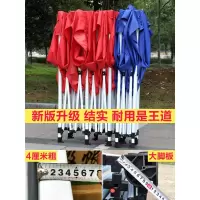 家柏饰(CORATED)户外帐篷摆摊用雨棚防雨折叠四方大伞伸缩式棚子四角遮阳棚四脚蓬