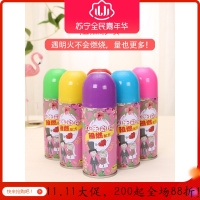 家柏饰(CORATED)手喷彩喷彩带婚礼生日派对庆典道具阻燃飞雪花泡沫喷雾结婚庆用品
