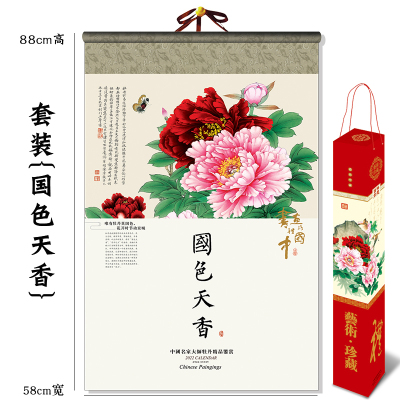 家柏饰(CORATED)2025年挂历 创意蛇年月历 挂历订制广告订做logo 家用日历 精品礼盒套装大度对开2025