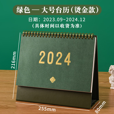 家柏饰(CORATED)简约小清新2025台历 桌面折叠日历 学生用日程标记万年历