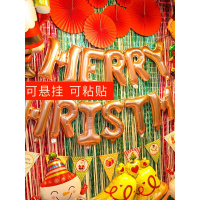 家柏饰(CORATED)圣诞节气球装饰背景墙布置套餐派对聚会幼儿园教室店铺装扮用品