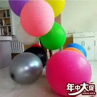 家柏饰(CORATED)大号6寸气球地爆球加厚乳胶气球夜店酒吧暴力飘空大号拍照大气球