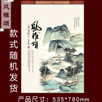 2025年蛇年挂历中国风创意大号水墨山水国画日历月历礼品定制记事手撕历挂墙年历批发广告印刷订做2025