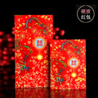 家柏饰(CORATED)蛇年红包新年过年生日满月改口创意千元小红包袋利是封