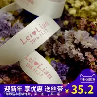 家柏饰(CORATED)丝带定制logo印字涤纶色丁缎带定制个性印字礼品织带蛋糕鲜花绸带